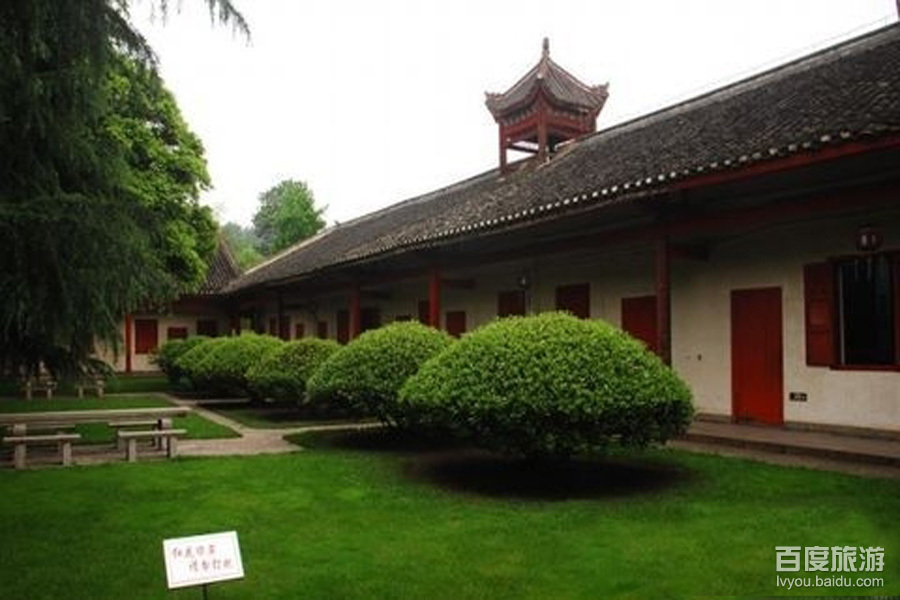 中共中央负责人遵义寓所