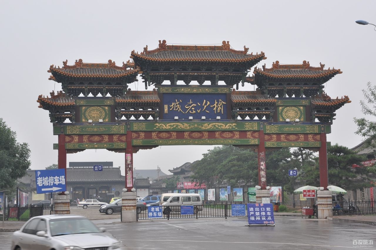 榆次老城VR全景