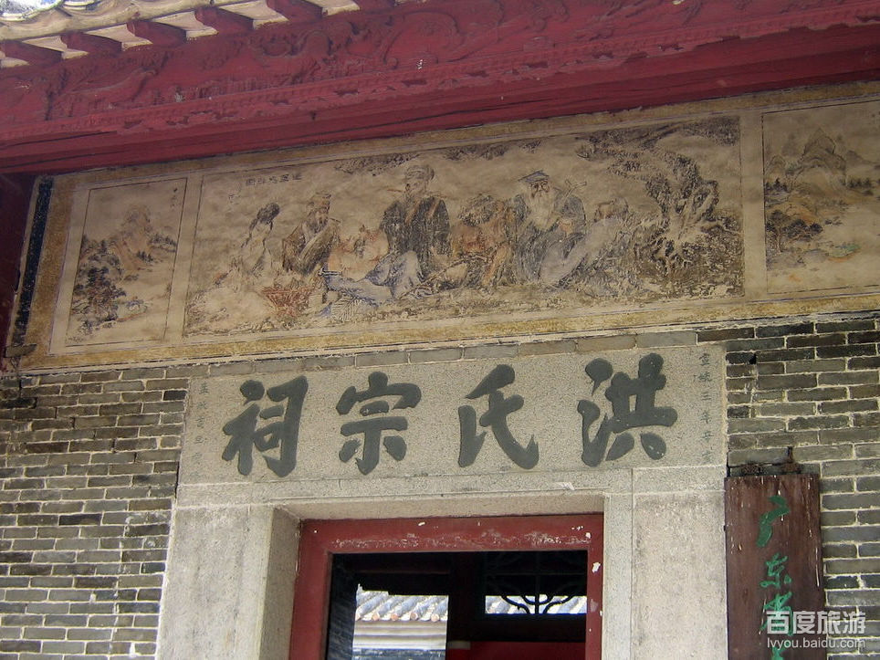 洪秀全故居纪念馆VR全景