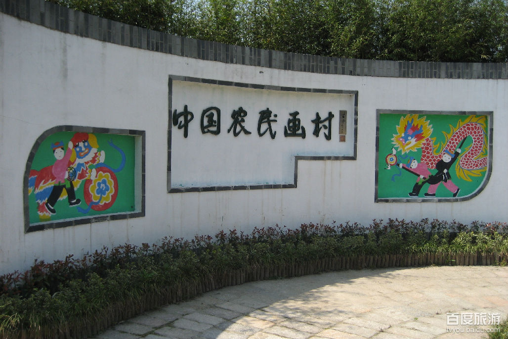 金山农民画村VR全景