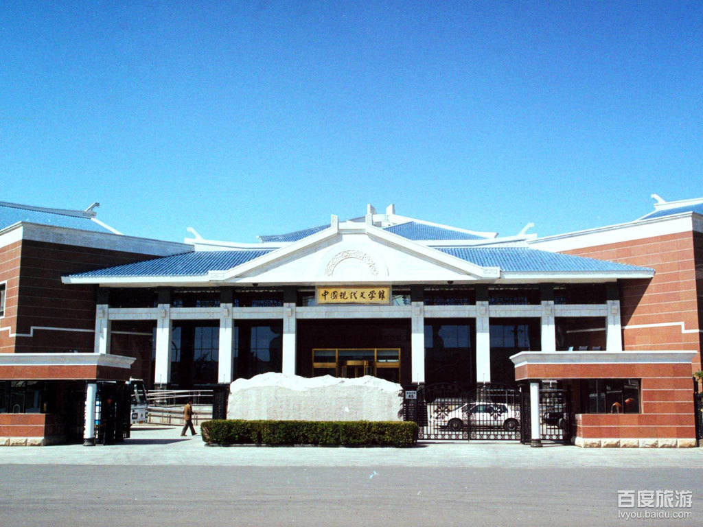 中国现代文学馆VR全景