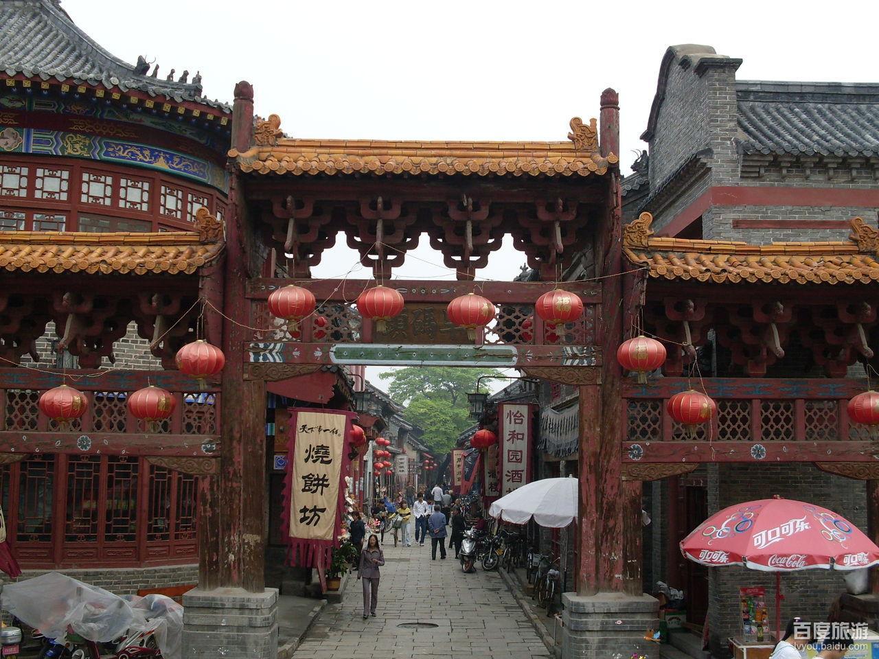 聊斋旅游区VR全景