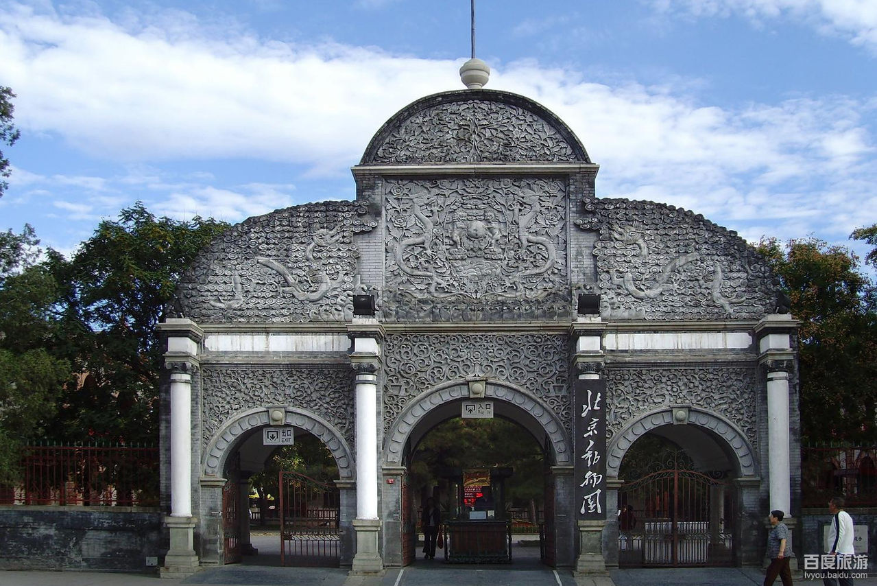 北京动物园VR全景