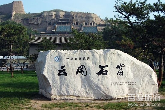 云冈石窟