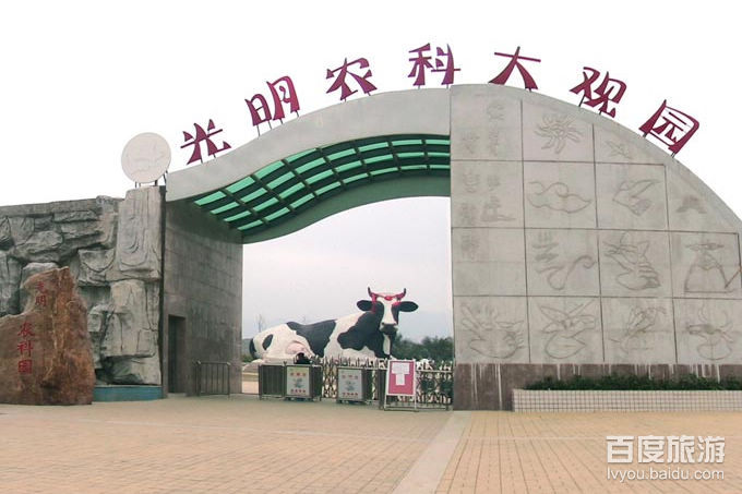 光明农场VR全景