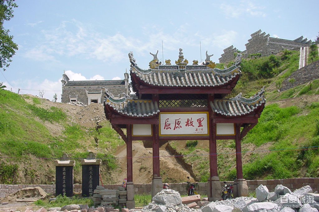 屈原故里VR全景