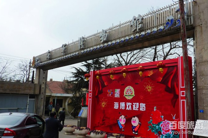 海军博物馆VR全景