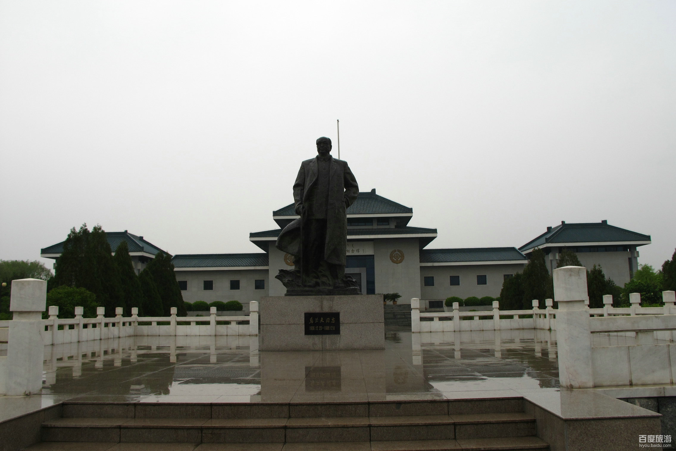 乌兰夫纪念馆VR全景