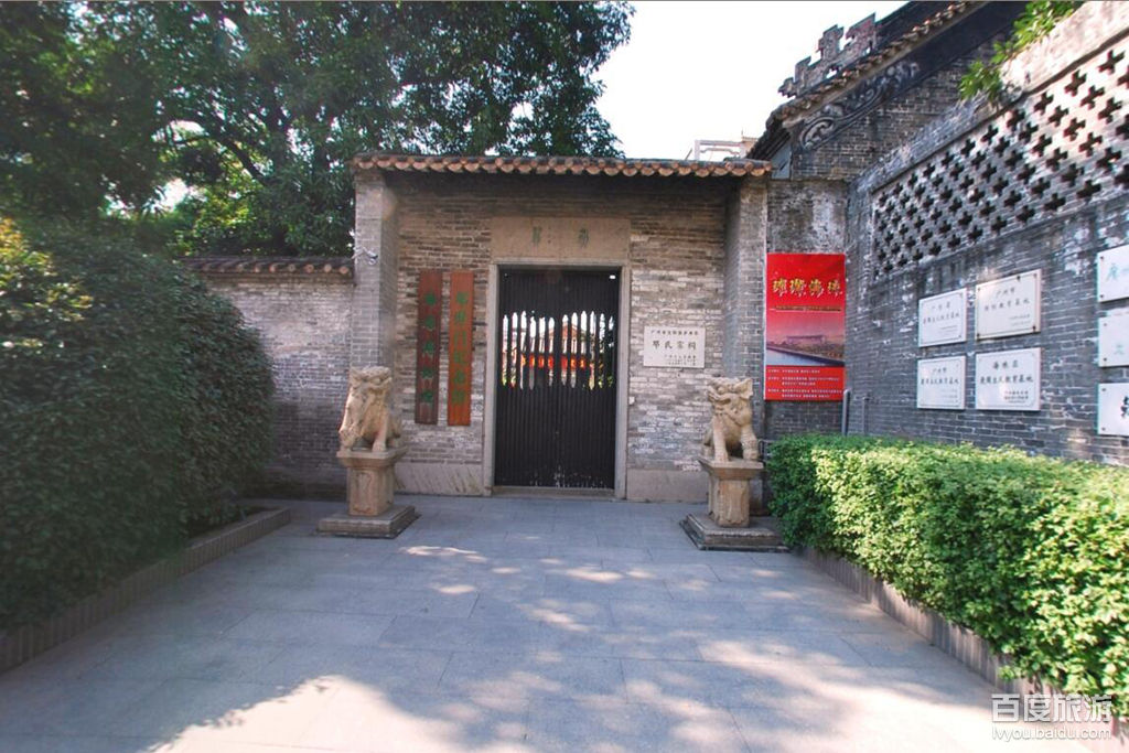 邓世昌纪念馆VR全景