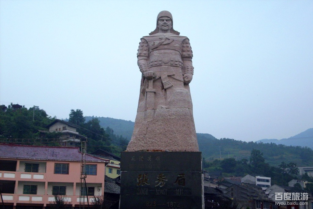 张秀眉塑像VR全景