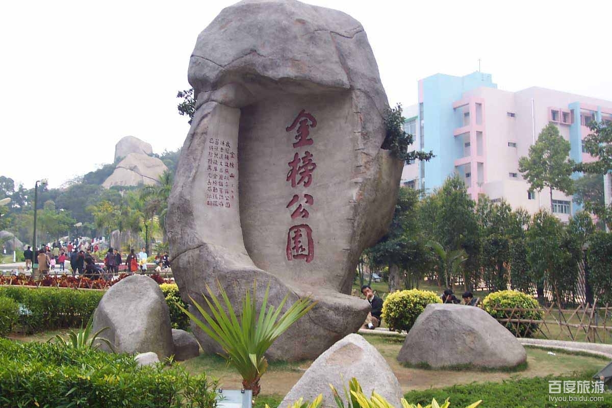 金榜公园VR全景