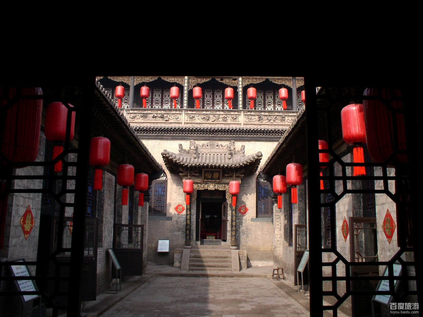 乔家大院VR全景