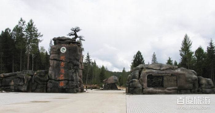 林海奇石VR全景