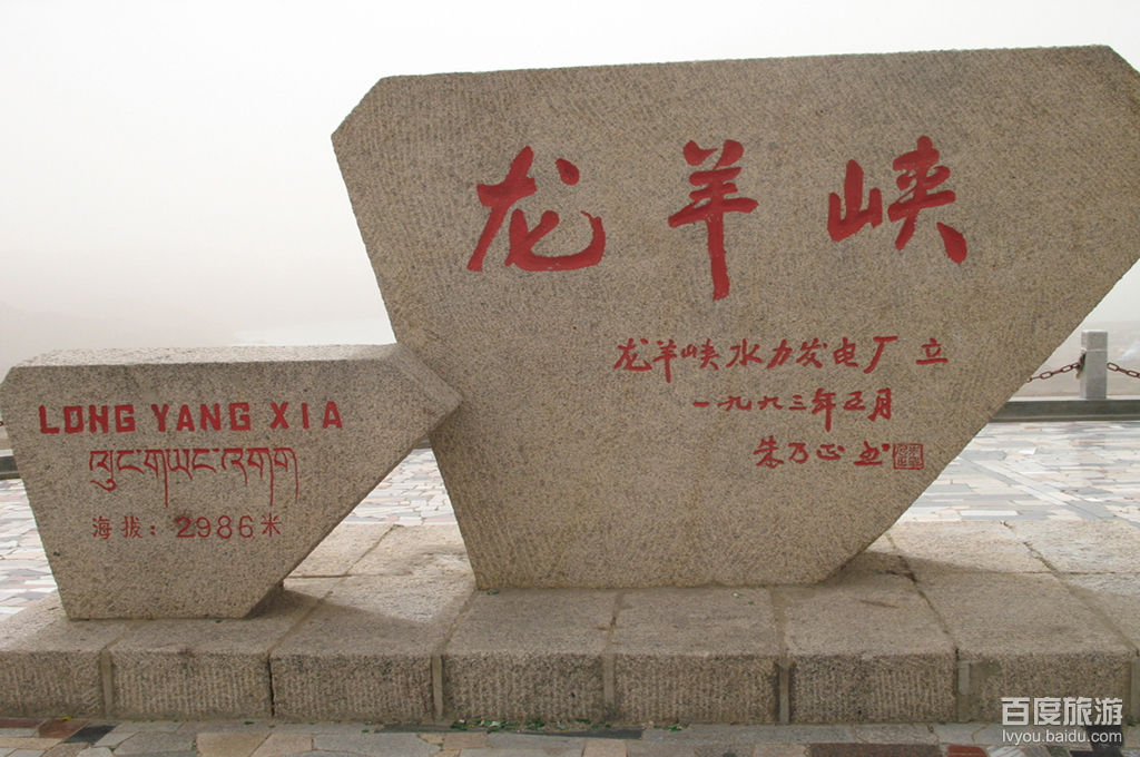 龙羊峡水库VR全景