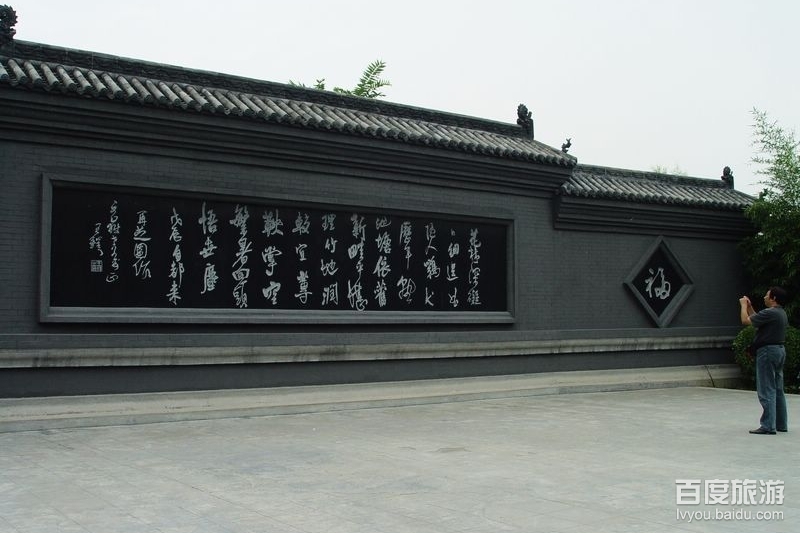 王铎故居VR全景