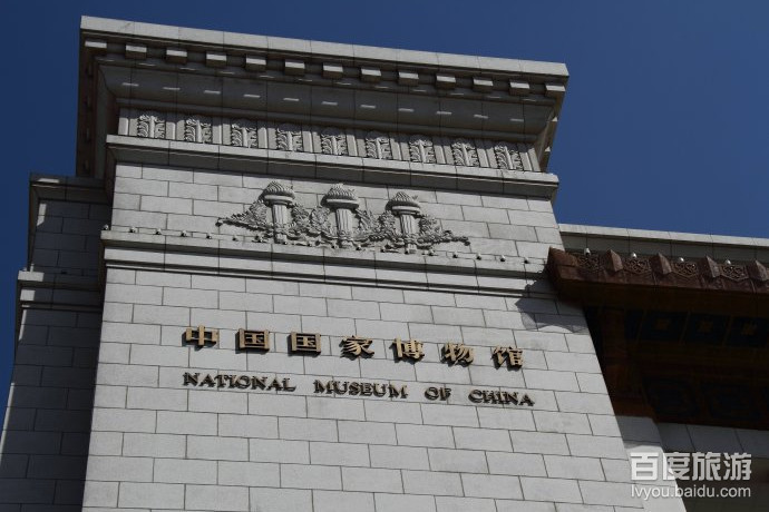 国家博物馆VR全景