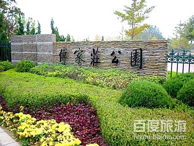 傅家庄海滨浴场VR全景