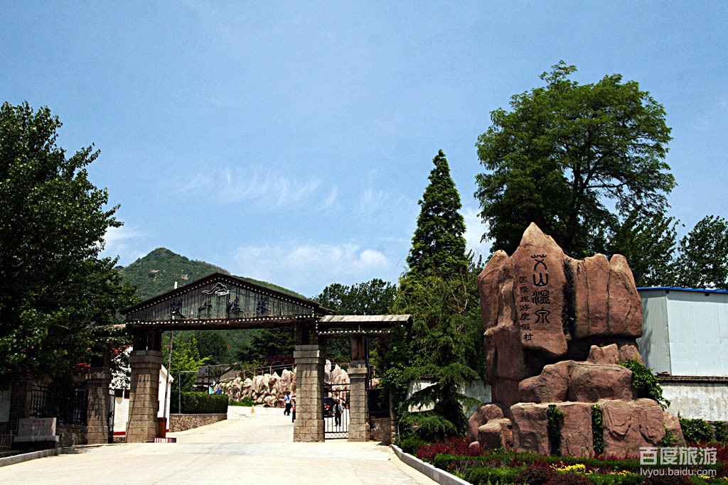 艾山温泉VR全景