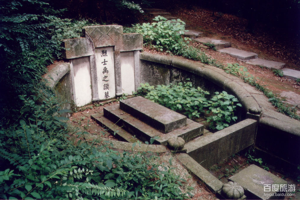 禹之谟墓VR全景