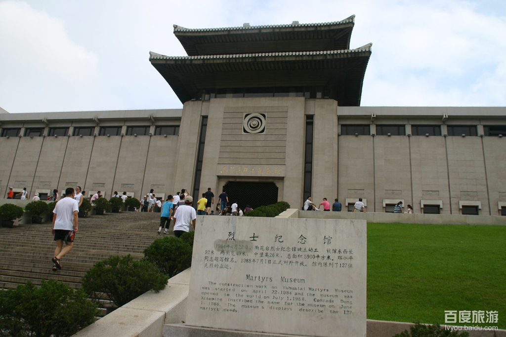 凤台揽胜VR全景