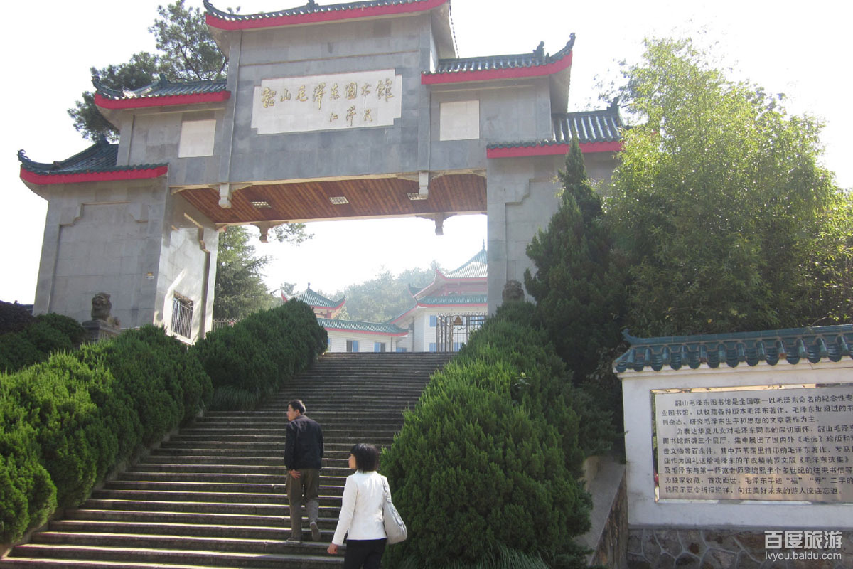 毛泽东图书馆VR全景