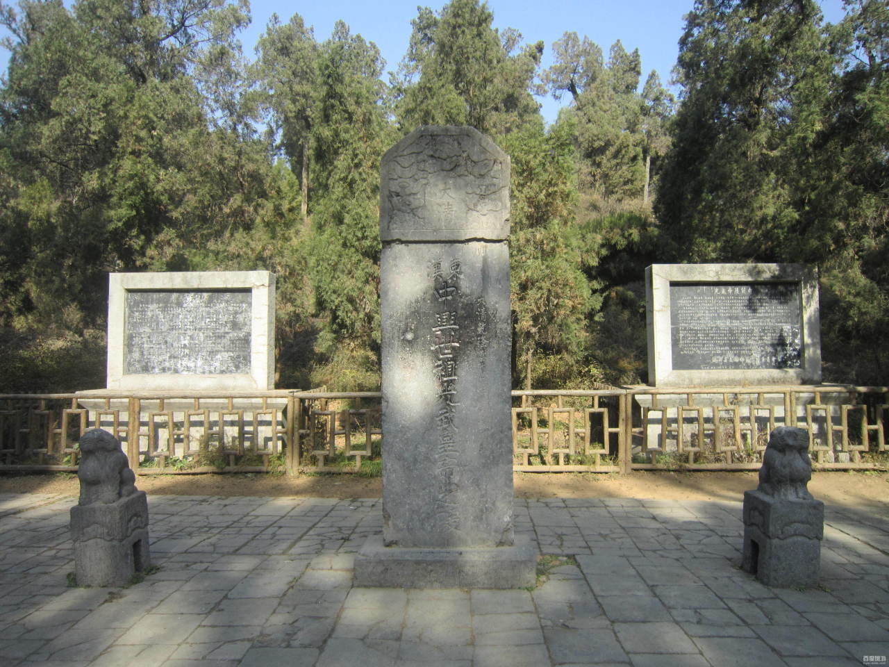 汉光武帝陵VR全景