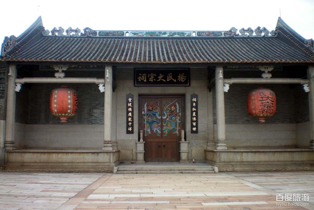 杨氏大宗祠VR全景