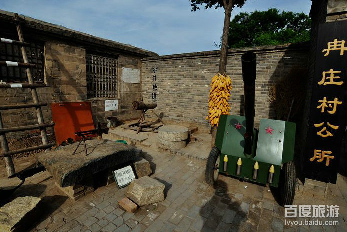 冉庄地道战遗址VR全景