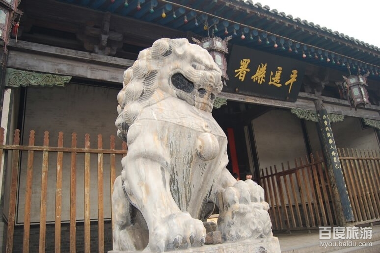 平遥县衙博物馆