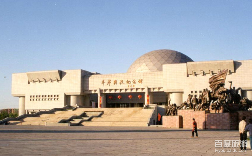 平津战役纪念馆VR全景