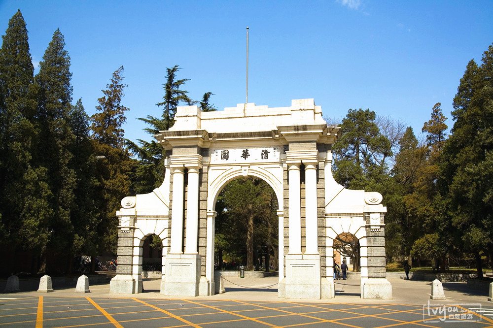 清华大学VR全景_清华大学360度全景游览_芊云全景